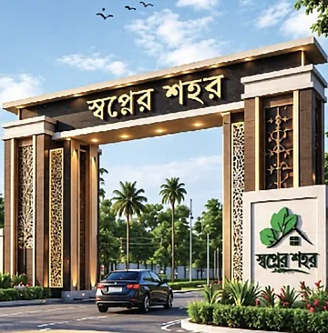 Artist's impression of the Swapner Shahar entrance gate, with the project name on top